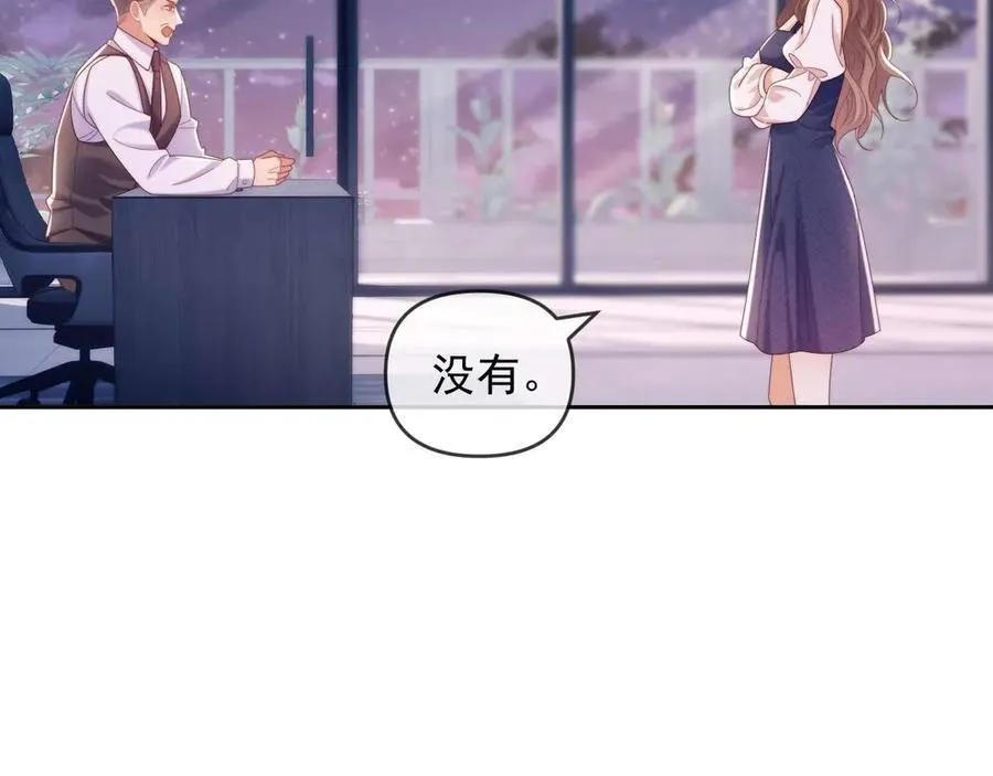 第81话 第84页