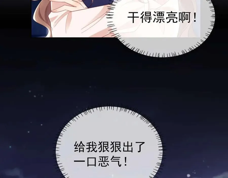 第81话 第94页