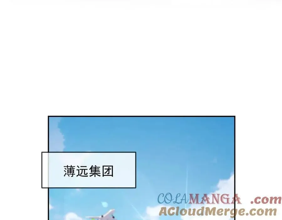 第81话 第97页