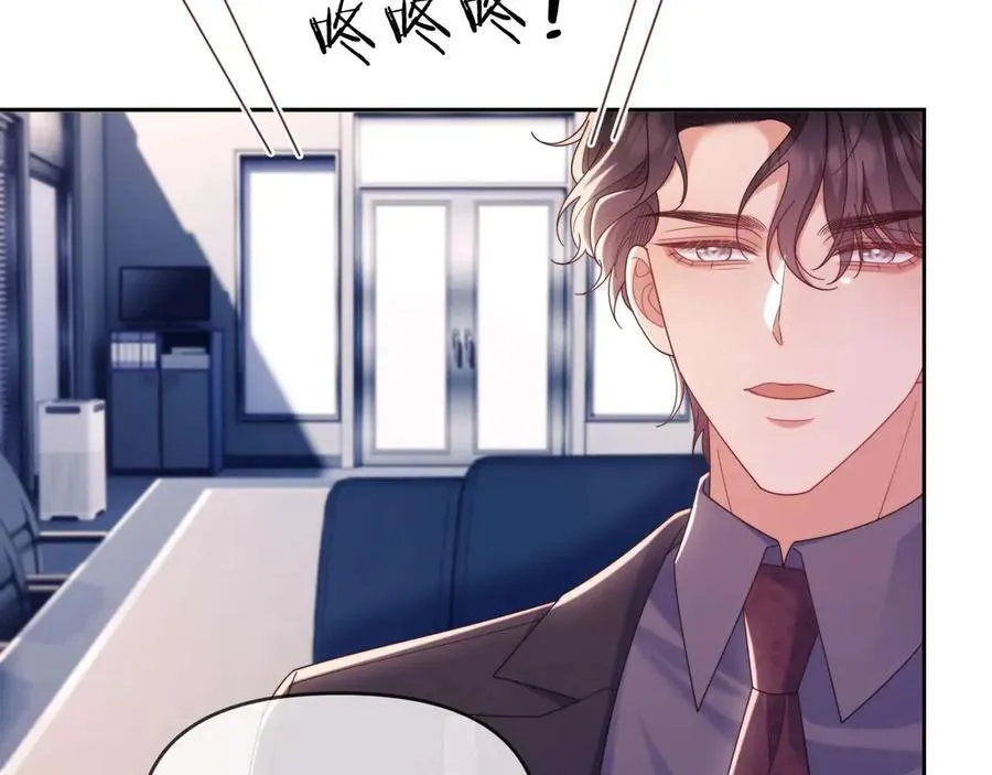 第81话 第103页