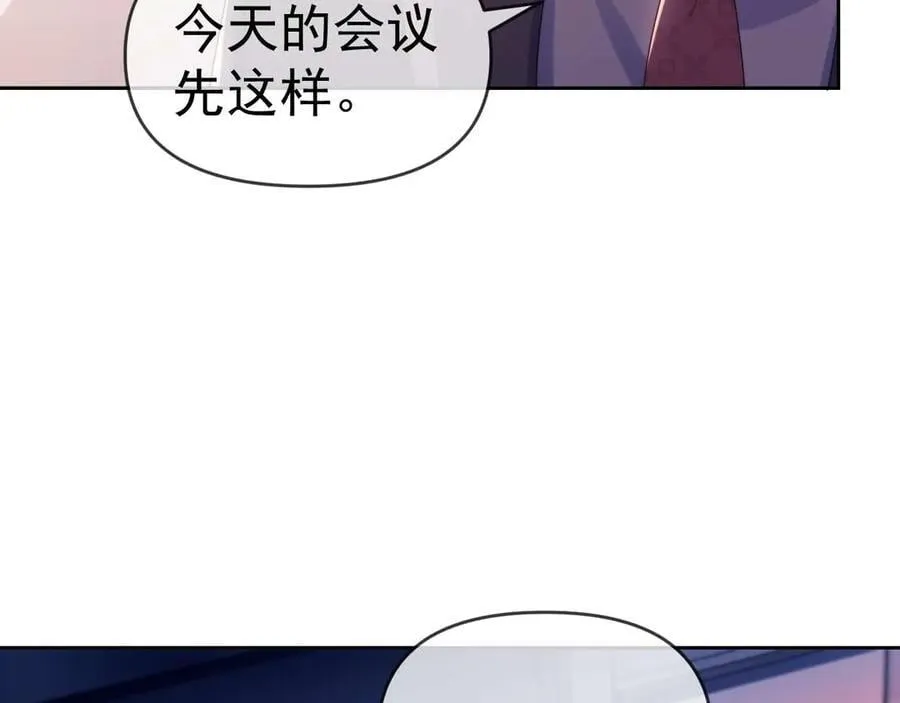 第81话 第104页