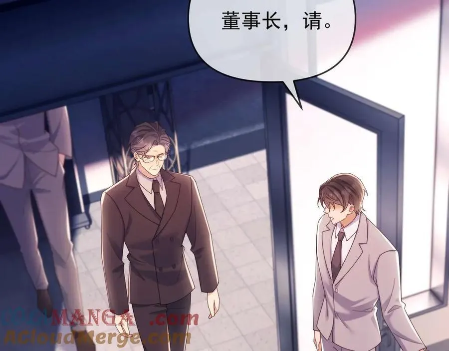 第81话 第105页