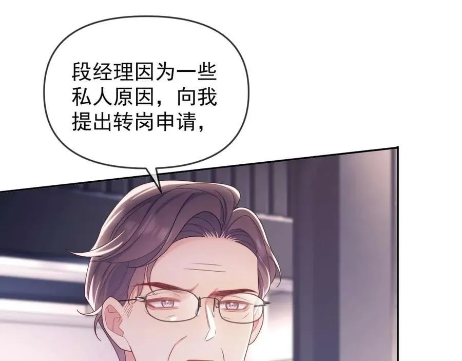 第81话 第107页