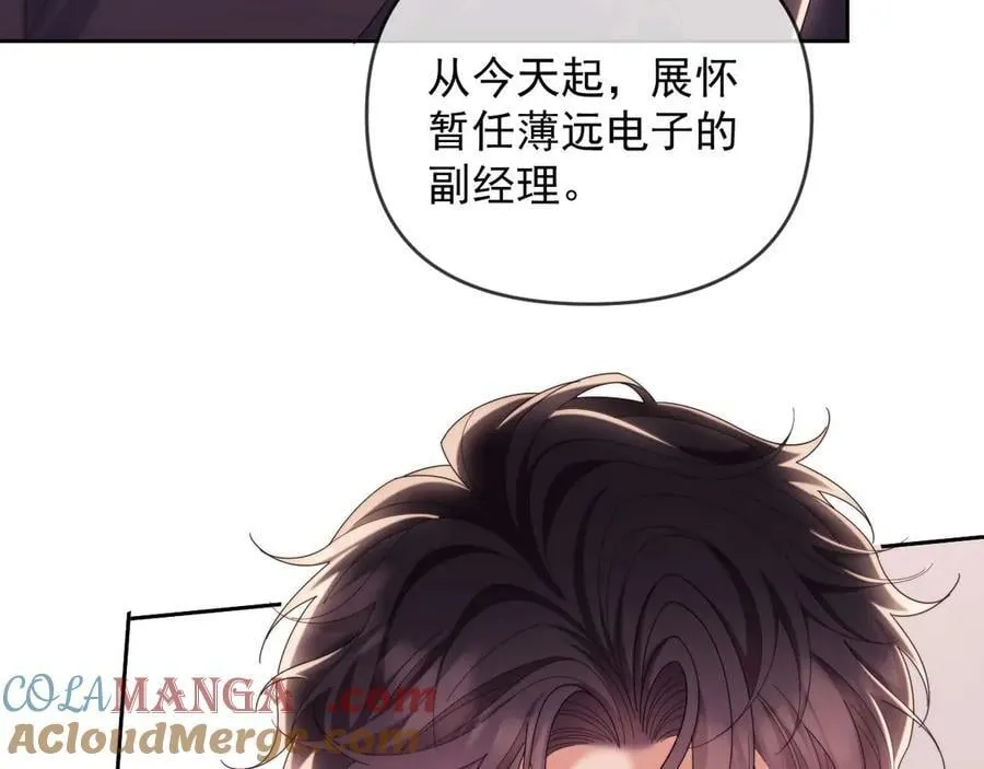 第81话 第109页