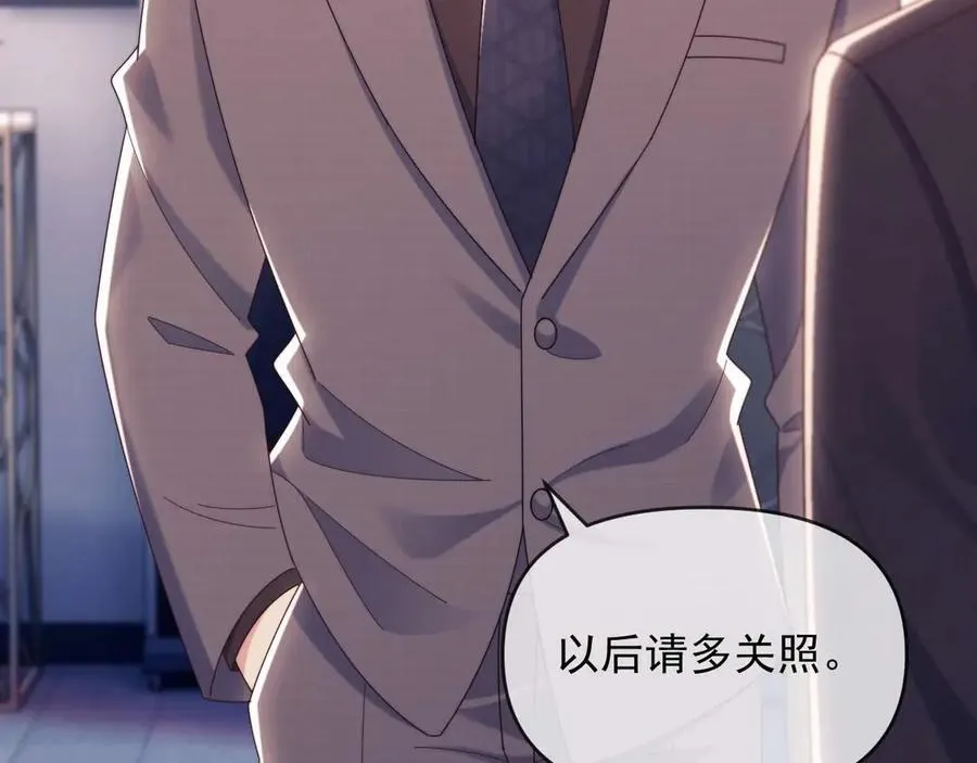 第81话 第112页