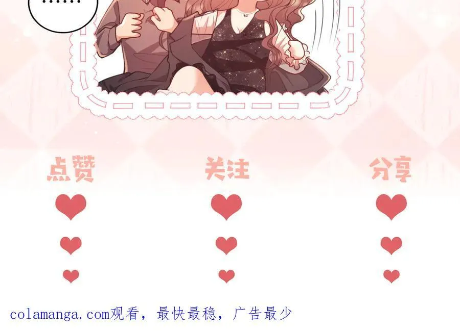 第81话 第115页