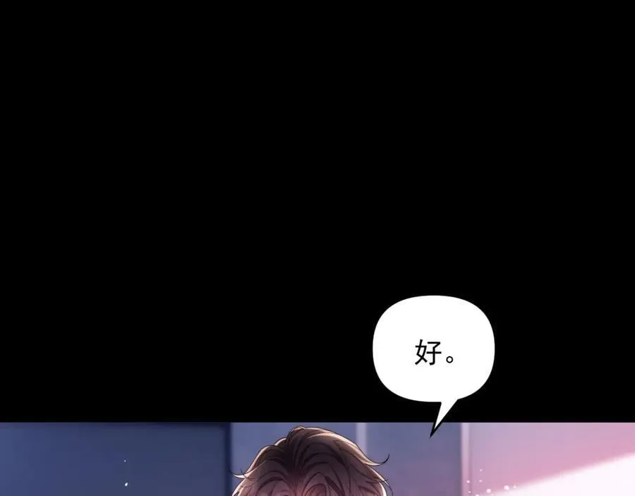 第82话 第10页