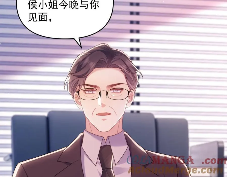 第82话 第17页