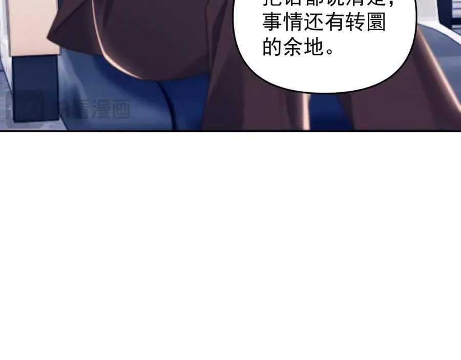 第82话 第19页