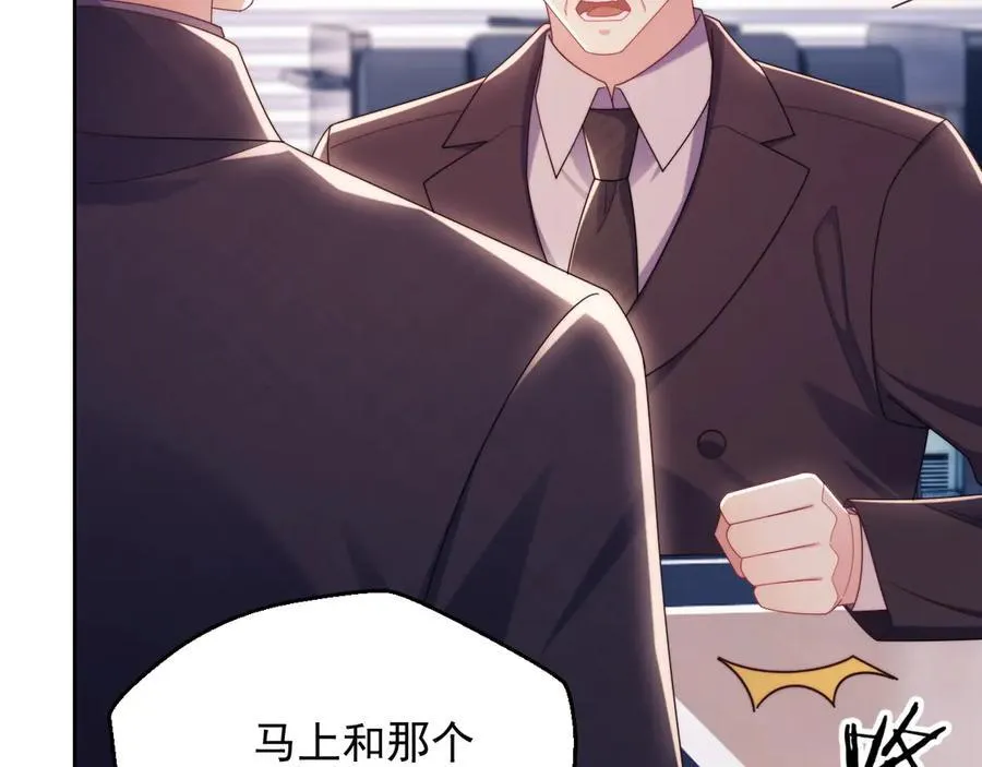 第82话 第24页