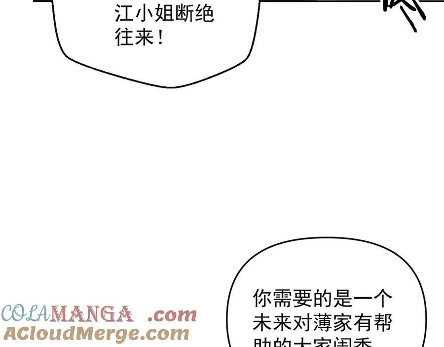 第82话 第25页