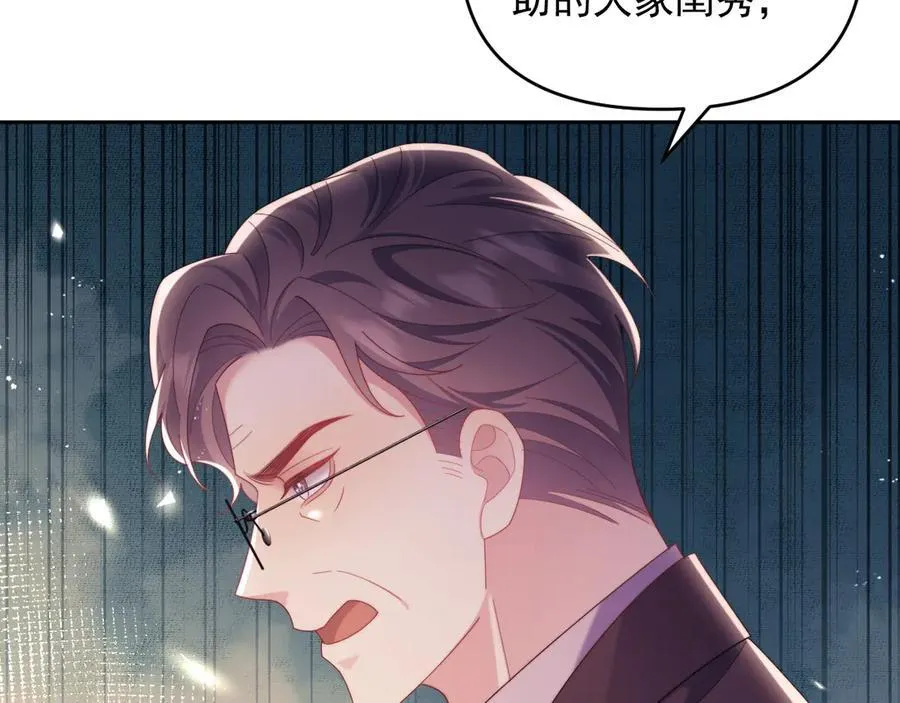 第82话 第26页