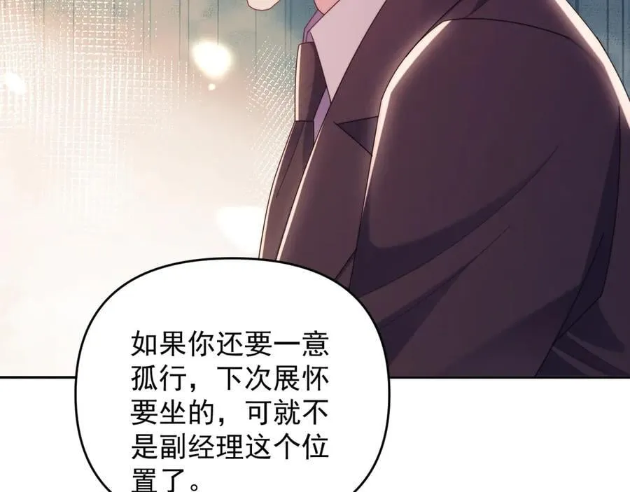 第82话 第27页