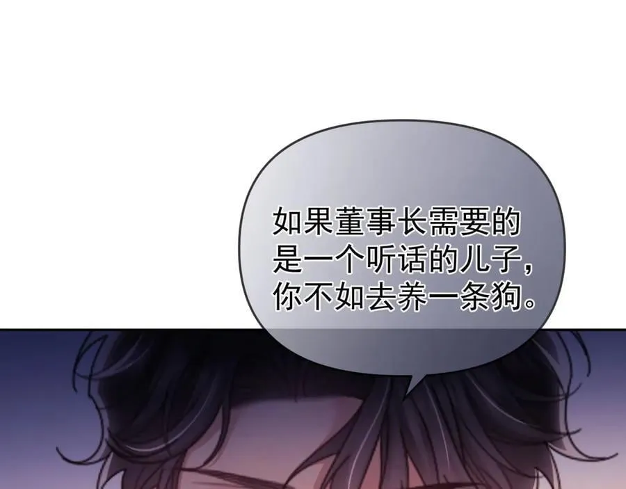 第82话 第32页