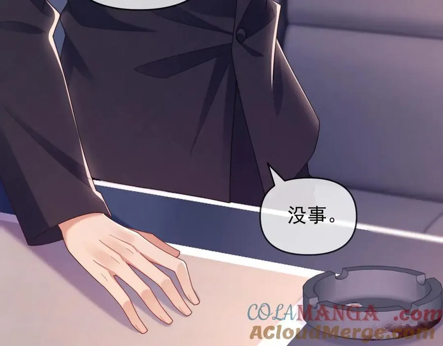 第82话 第45页
