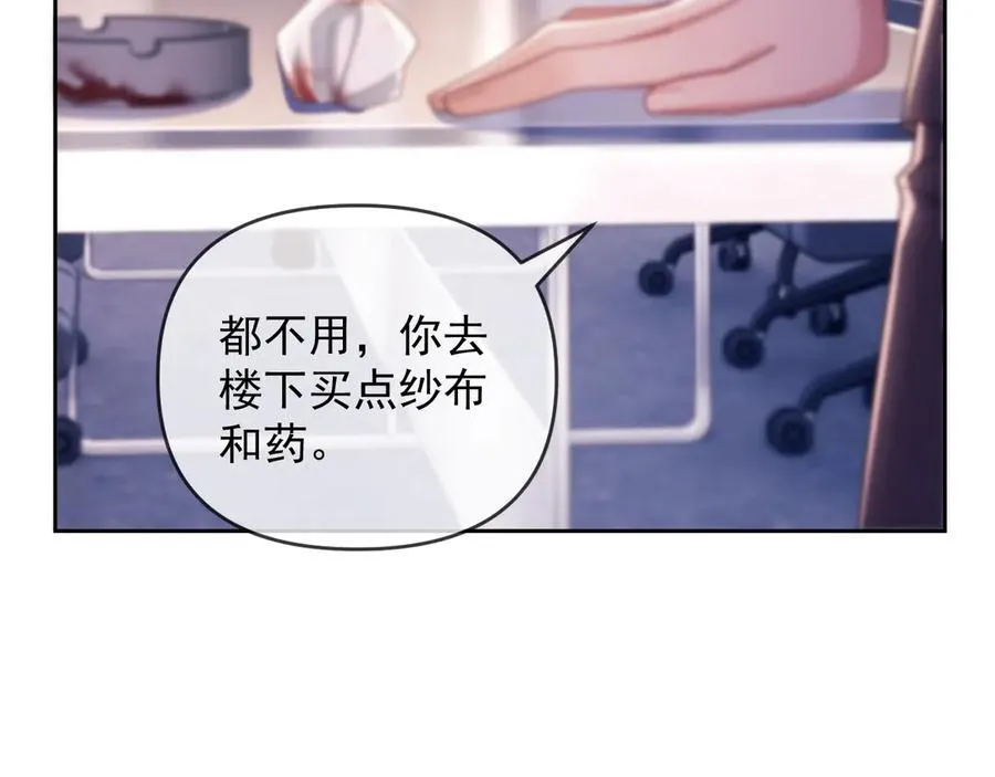 第82话 第48页