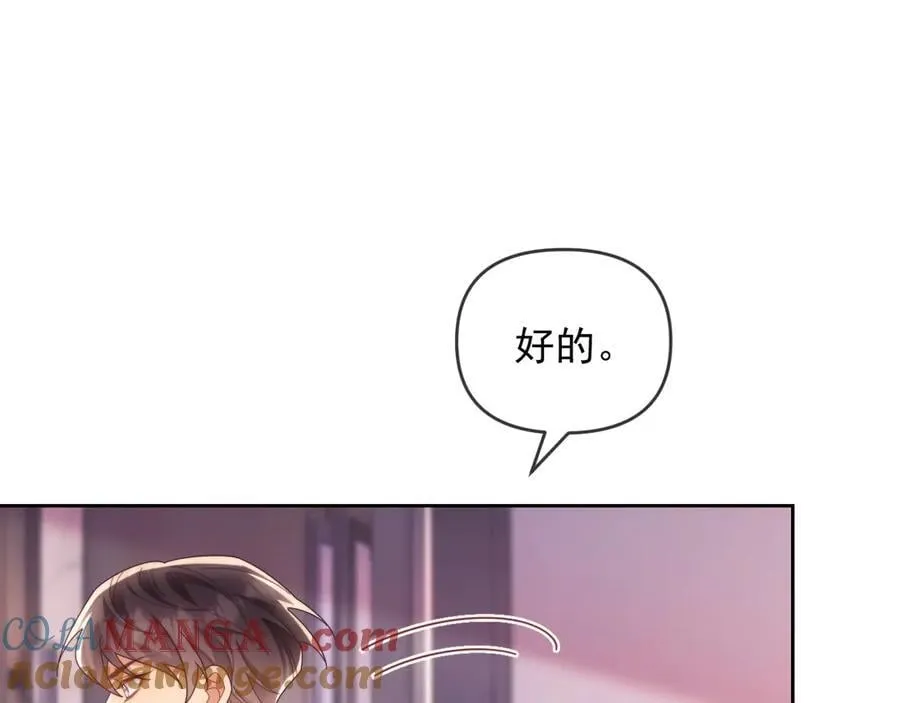 第82话 第49页