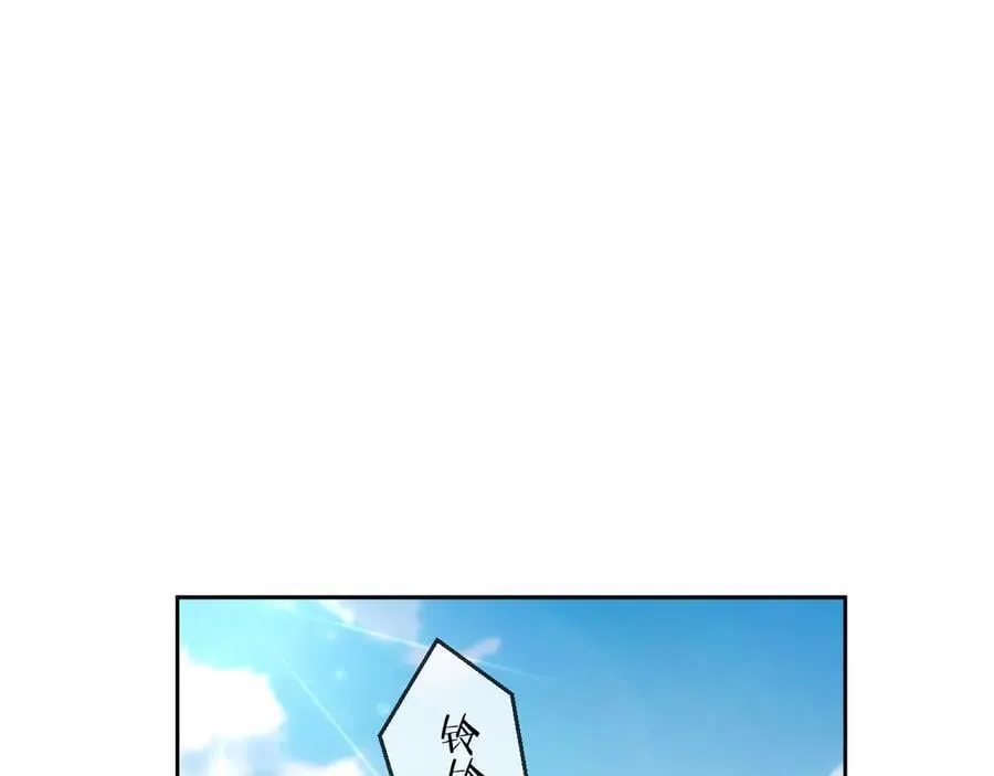 第82话 第54页