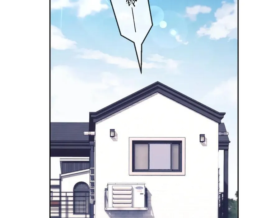 第82话 第55页