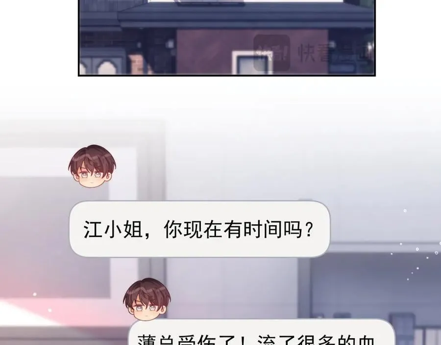 第82话 第56页