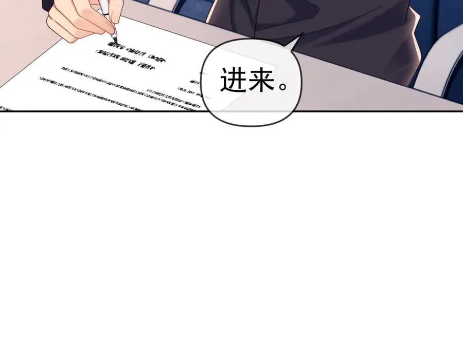 第82话 第64页