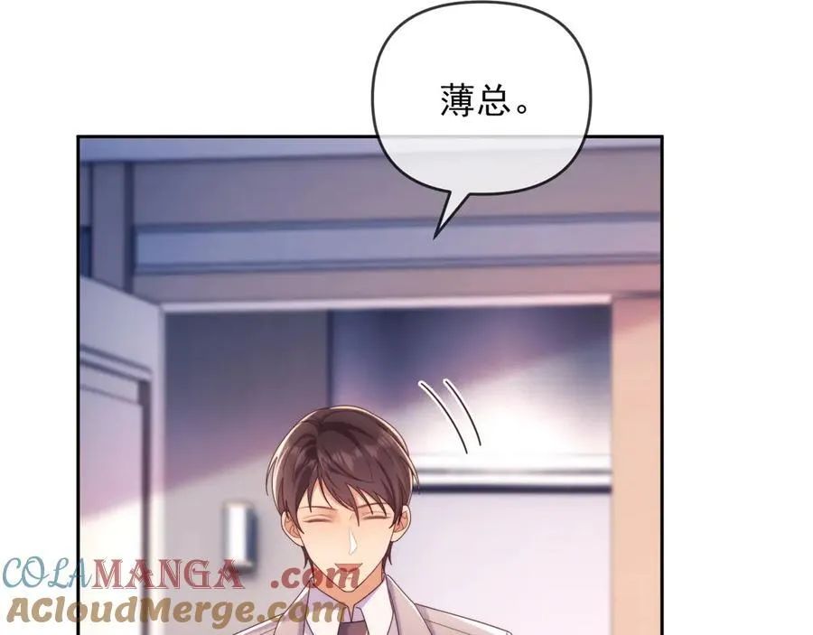 第82话 第65页