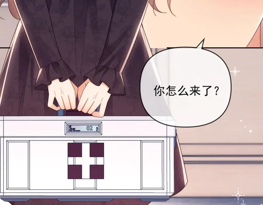 第82话 第71页
