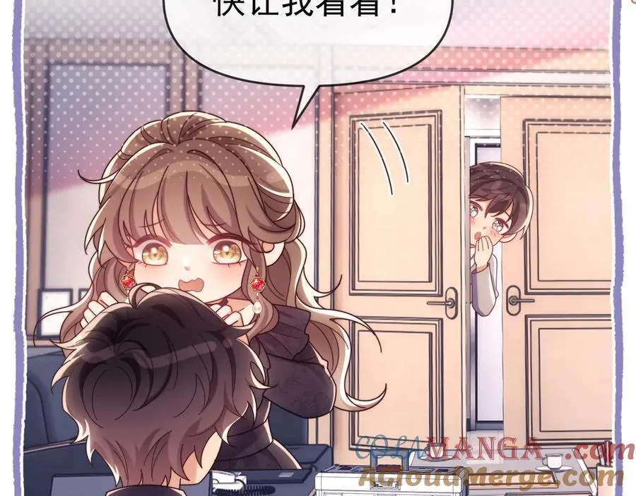 第82话 第73页