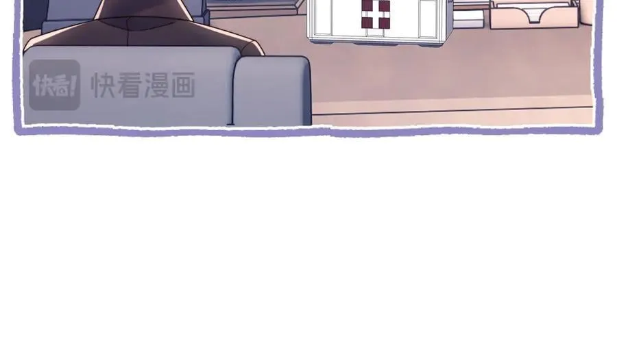 第82话 第74页