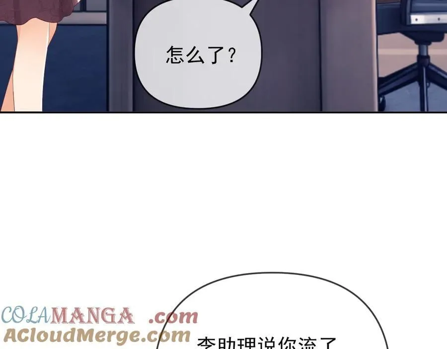 第82话 第77页