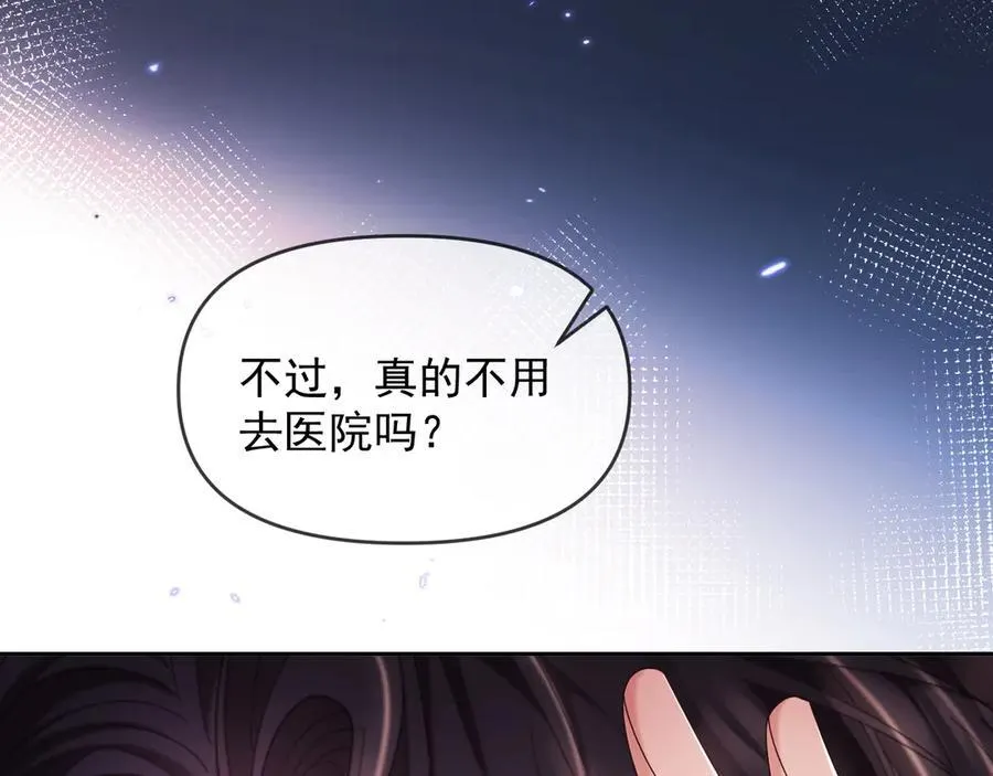 第82话 第82页