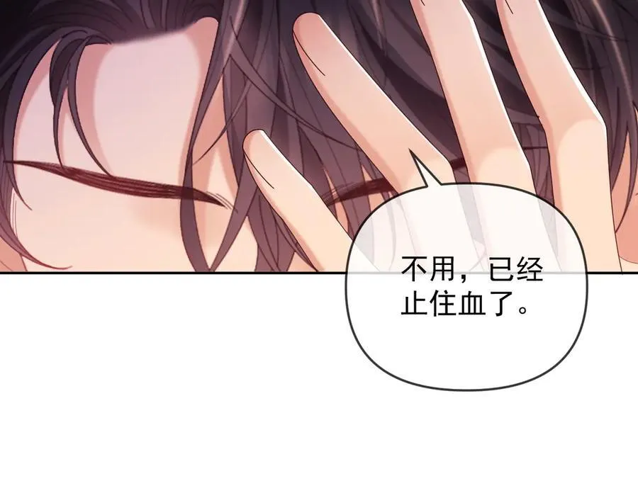 第82话 第83页