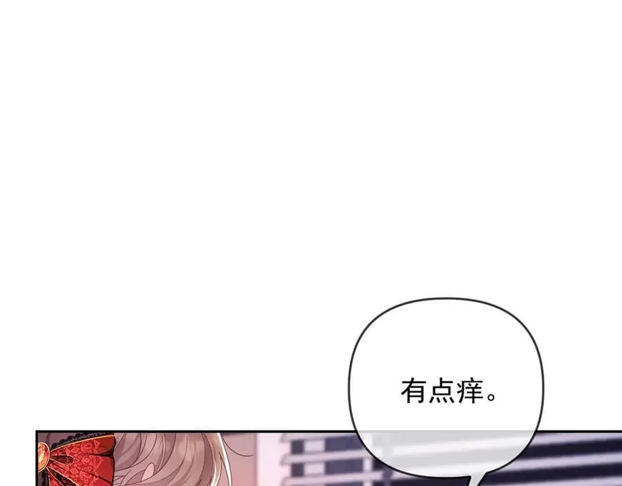 第82话 第86页