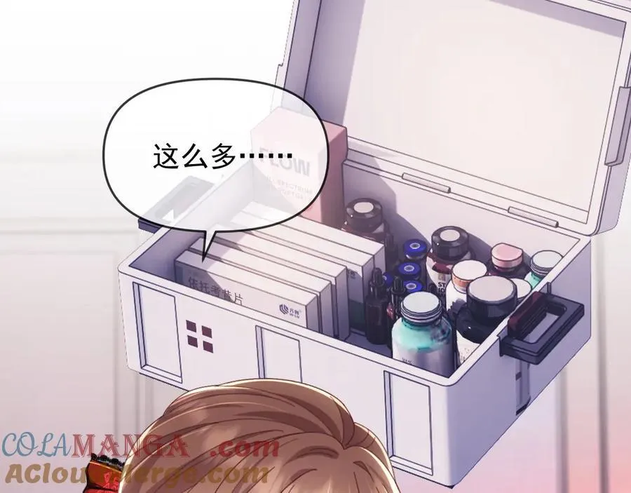 第82话 第93页