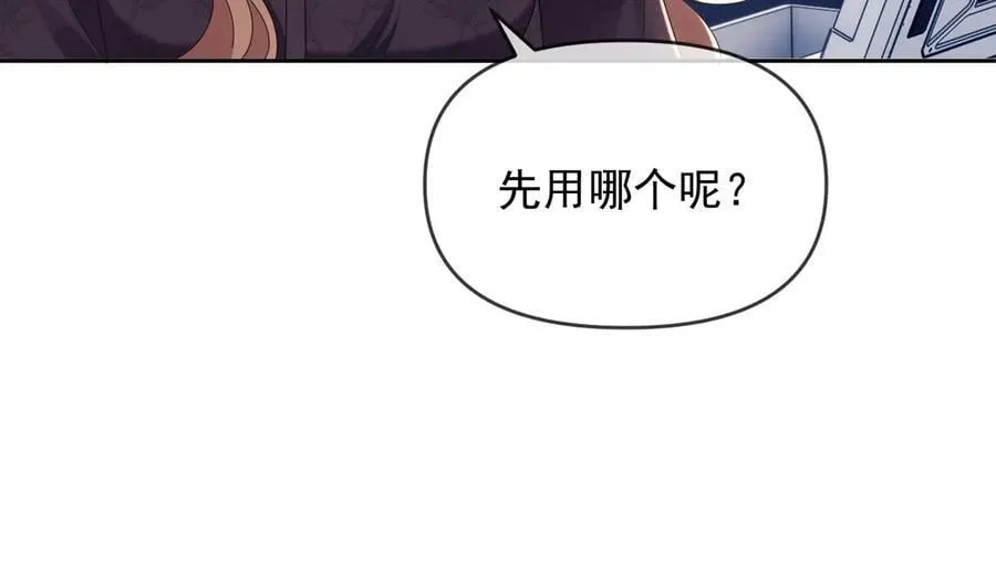 第82话 第95页