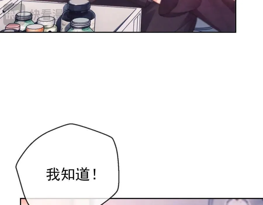 第82话 第98页