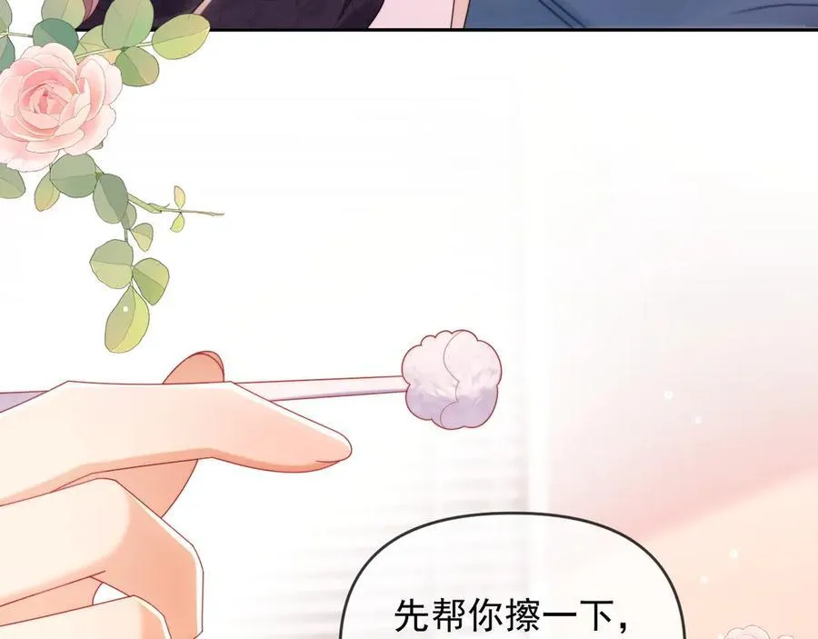 第82话 第100页