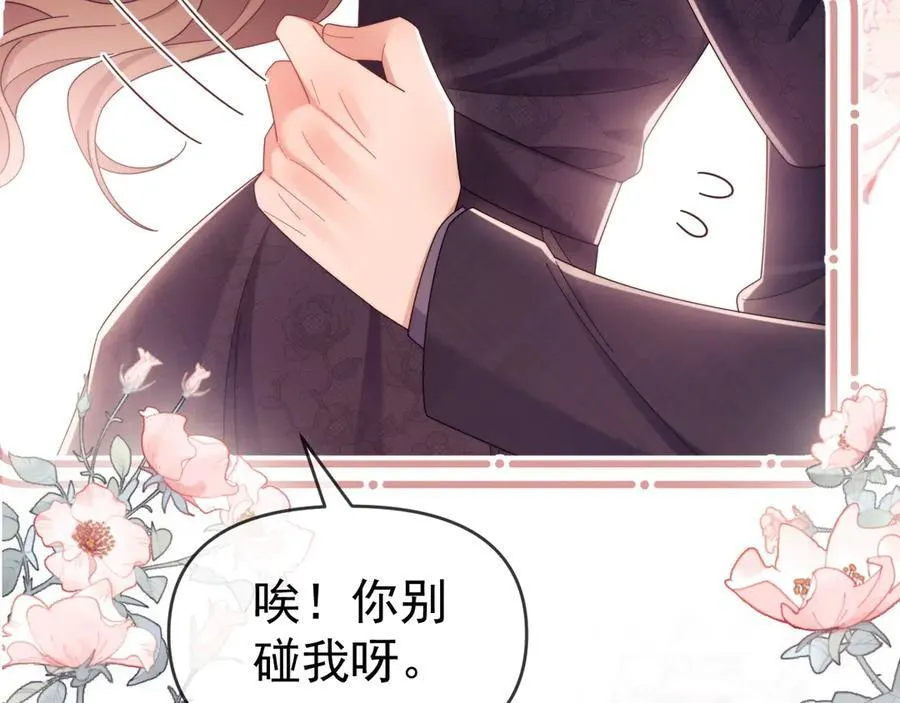 第82话 第106页