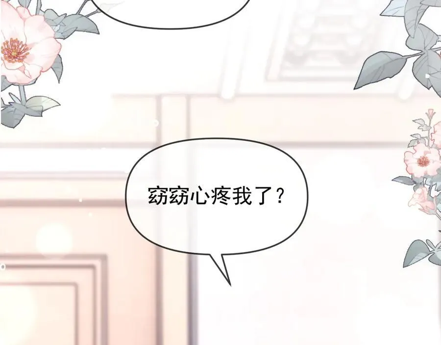 第82话 第107页