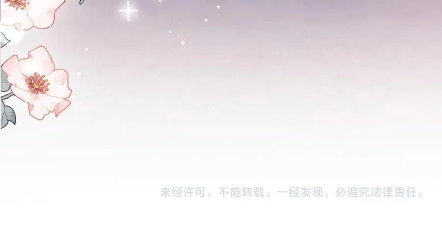 第82话 第111页