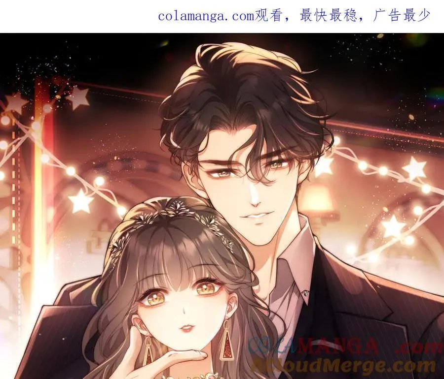 第83话 第1页