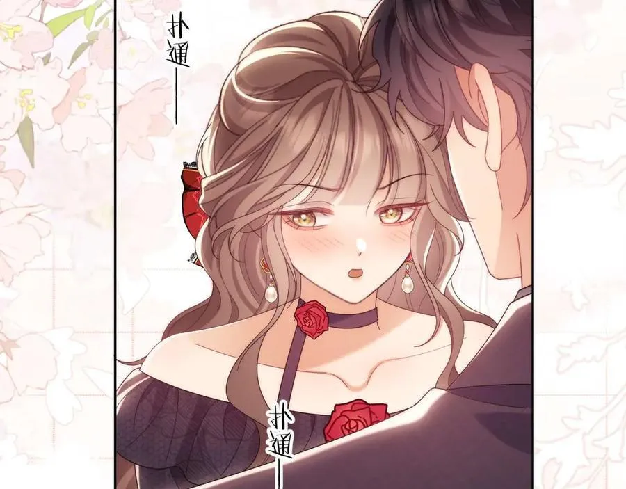第83话 第6页