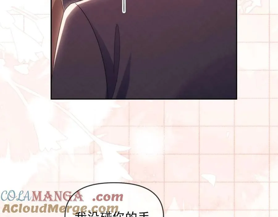 第83话 第7页
