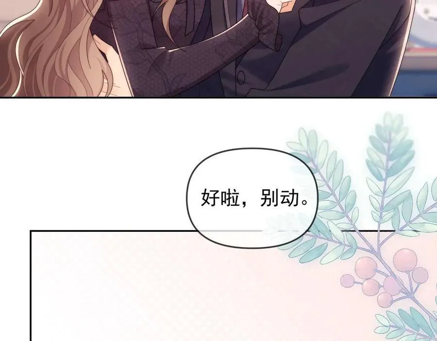 第83话 第9页
