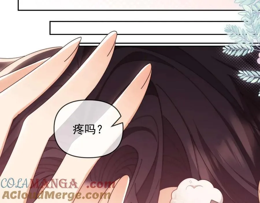 第83话 第10页