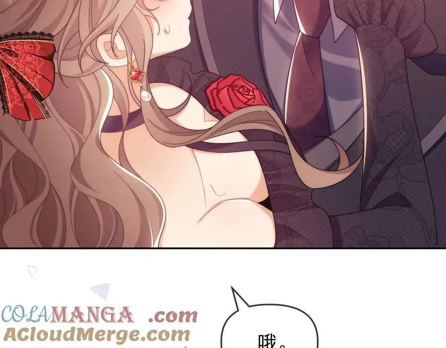 第83话 第13页