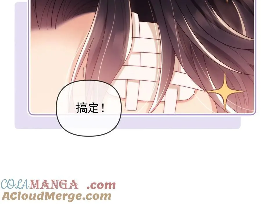 第83话 第16页