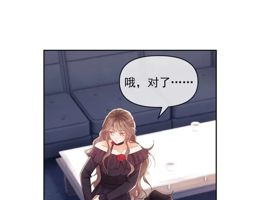 第83话 第17页