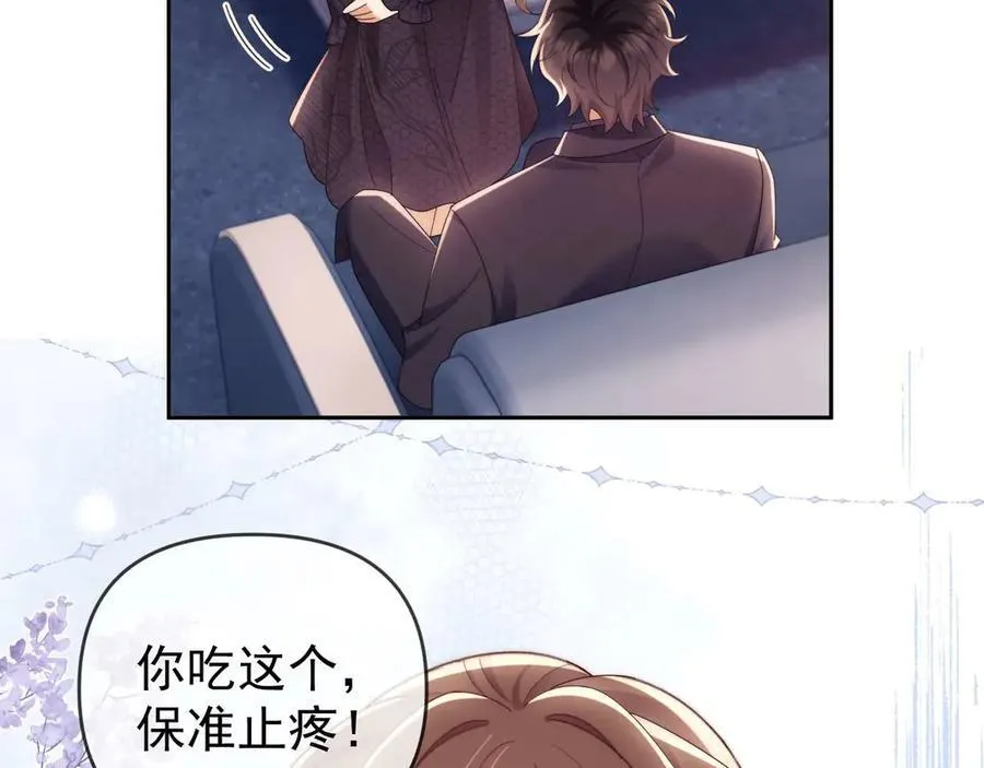 第83话 第18页