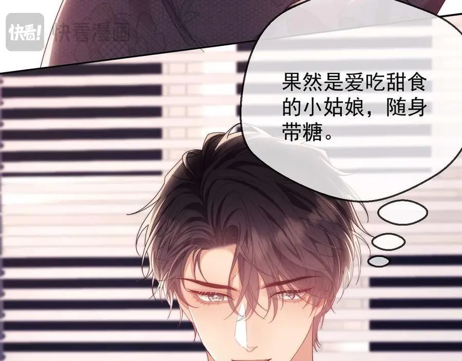 第83话 第21页